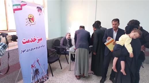 میز خدمت برق اهواز در مدرسه شهید مفتح منطقه آل صافی برگزار شد.